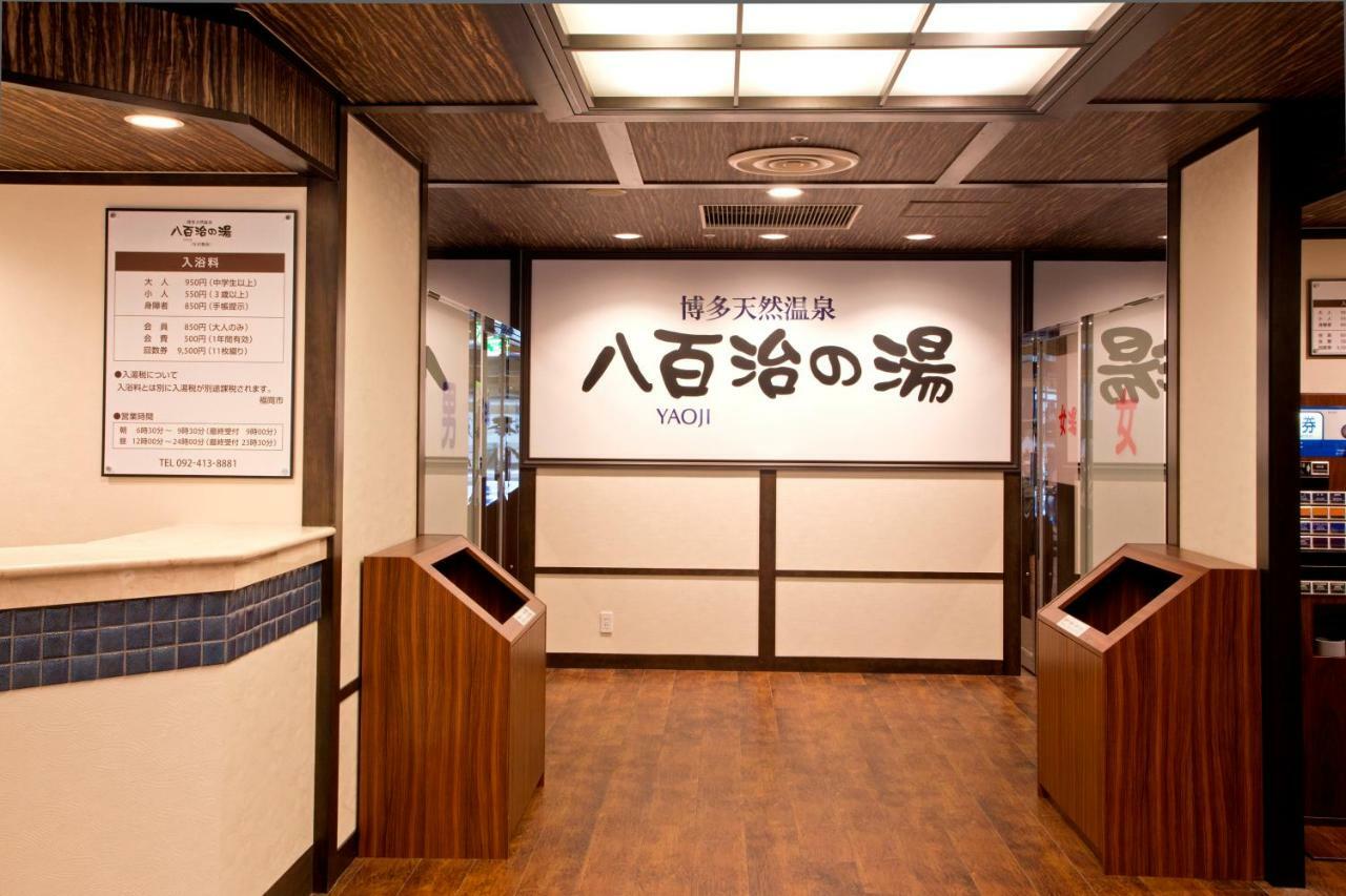 פוקואוקה Natural Hot Spring Yaoji Hakata Hotel מראה חיצוני תמונה